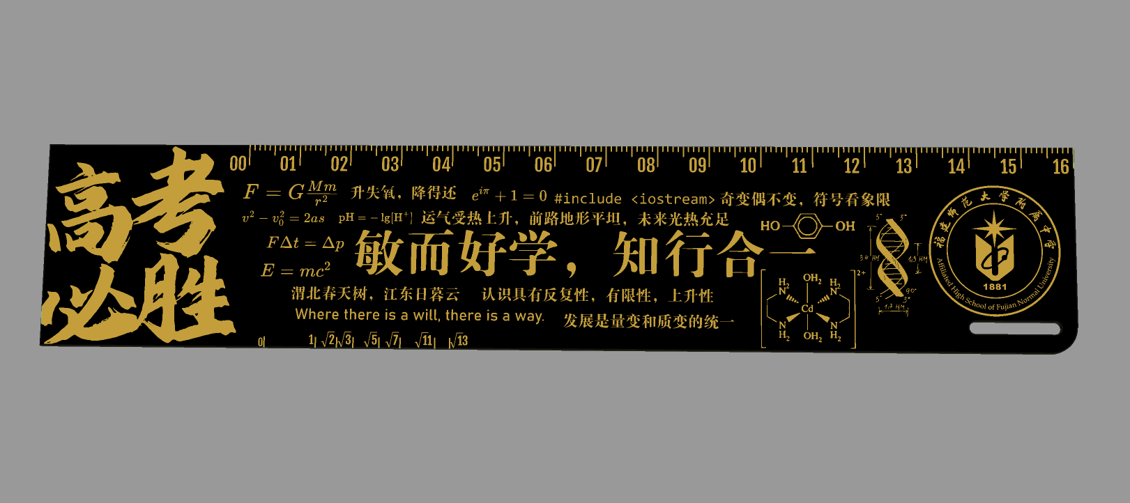 PCB尺正面