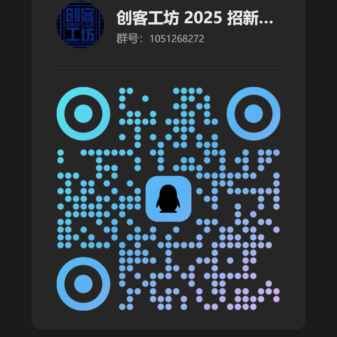 二维码